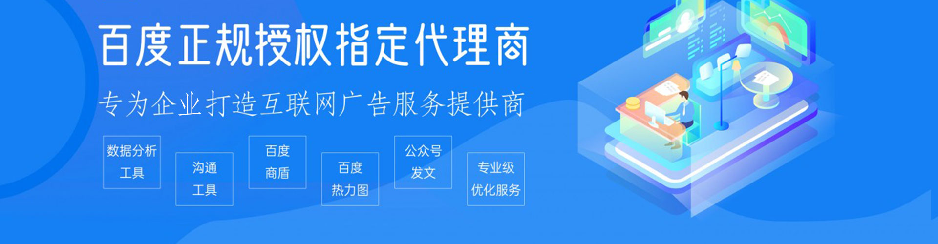 花溪微博信息流