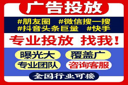 抖音信息流推广策略全解析